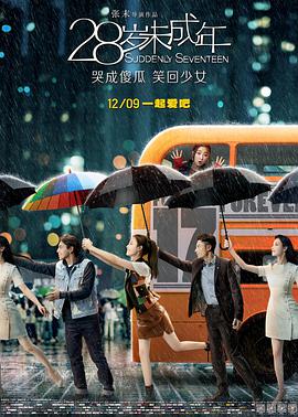 伊人久久大香线蕉综合7